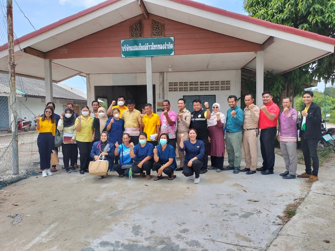 การประกวดแปลงใหญ่ดีเด่นระดับจังหวัด ประจำปี 2566