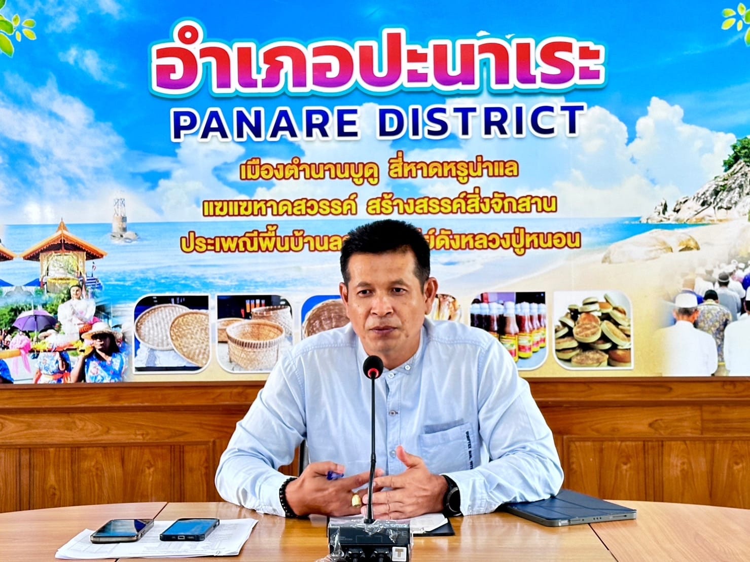 #เกษตรอำเภอปะนาเระ#ร่วมประชุมคณะอนุกรรมการกลั่นกรองและติดตามการดำเนินงานกองทุนพัฒนาบทบาทสตรีอำเภอ (อกส.อ.) ครั้งที่ 2/2566
